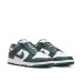 Nike Dunk Low Retro 