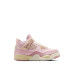 Jordan 4 Retro TEX PS 