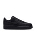 Nike Air Force 1 SP 