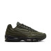 Nike Air Max 95 SP 