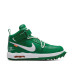 Nike Air Force 1 Mid SP x Off-White™