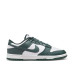 Nike Dunk Low Retro 