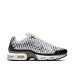 Nike Air Max Plus VII 