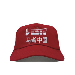 Visit Makao Cap